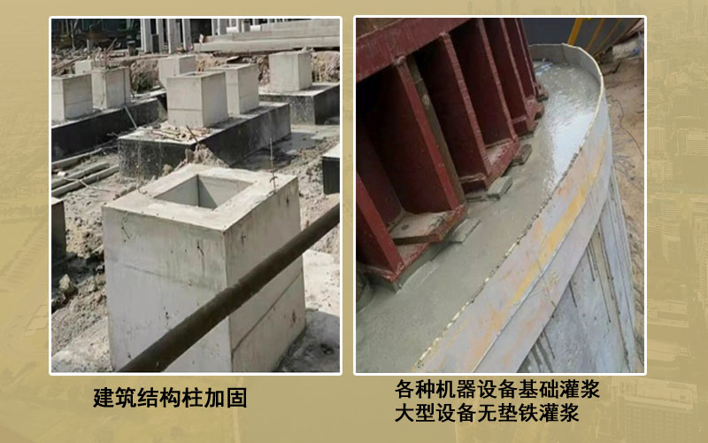 臨沂灌漿料廠家