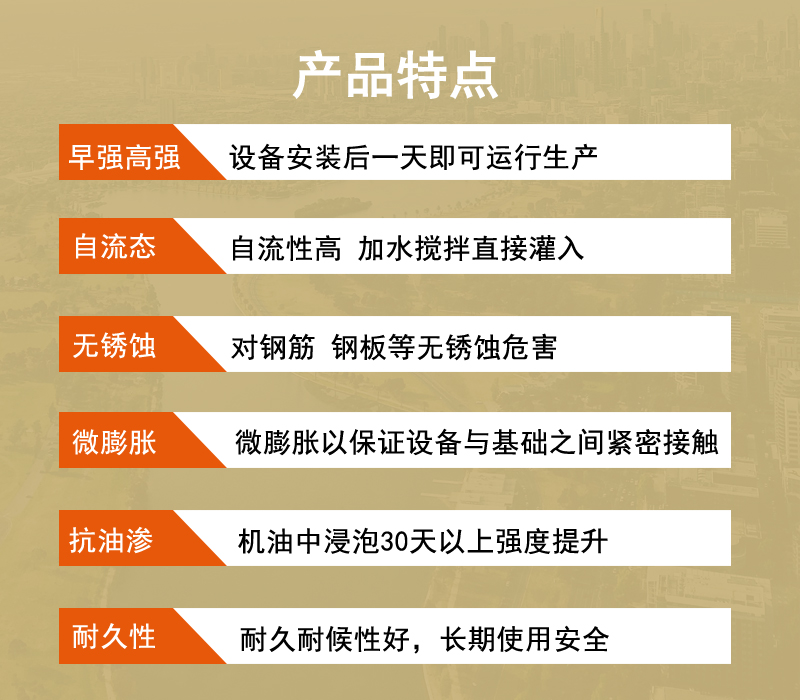 臨沂座漿料廠家