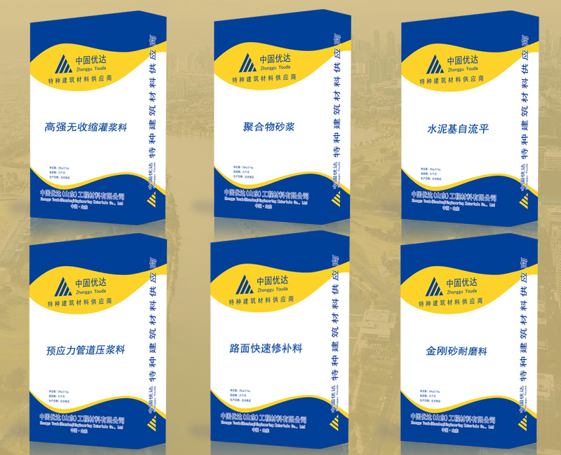 臨沂聚合物砂漿 臨沂聚合物砂漿廠家