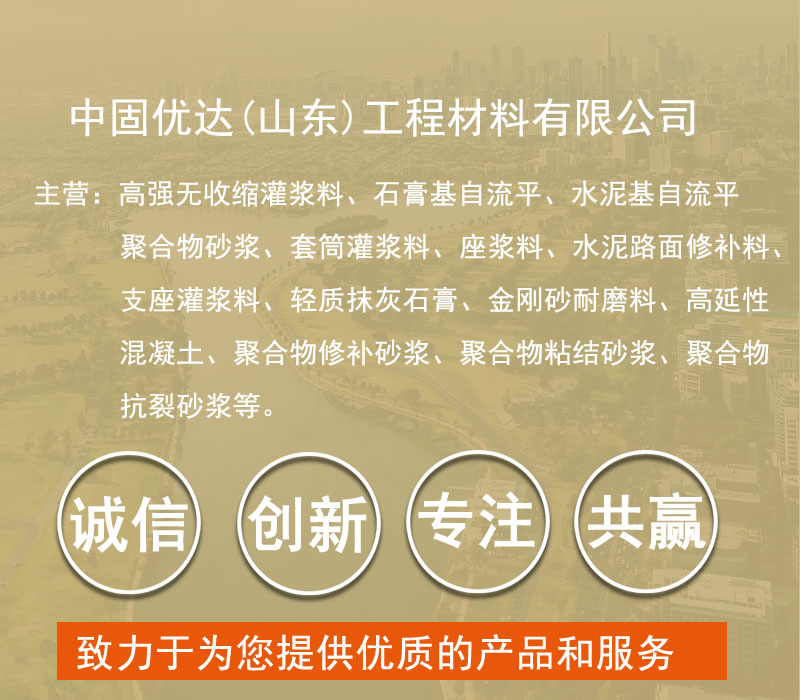 臨沂金剛砂耐磨料 臨沂金剛砂耐磨料