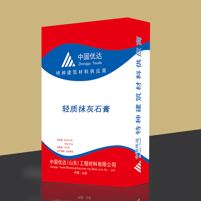 臨沂輕質(zhì)抹灰石膏砂漿