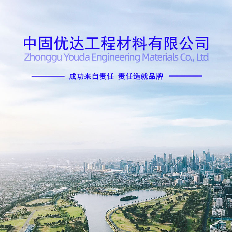 臨沂高延性混凝土 臨沂高延性混凝土