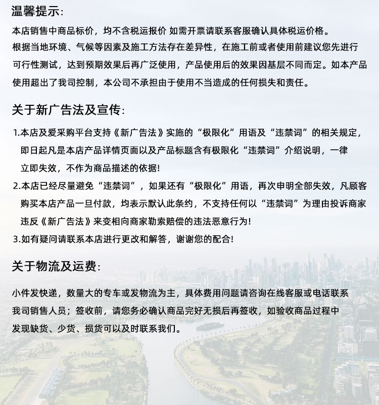 臨沂高延性混凝土 臨沂高延性混凝土